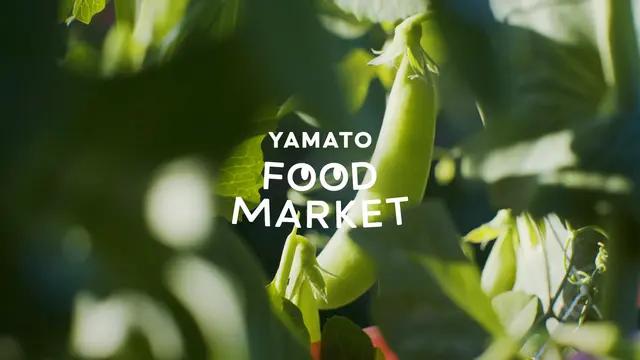 仕入れ食材 スナップエンドウ アグリスタイル 湯ノ口さん